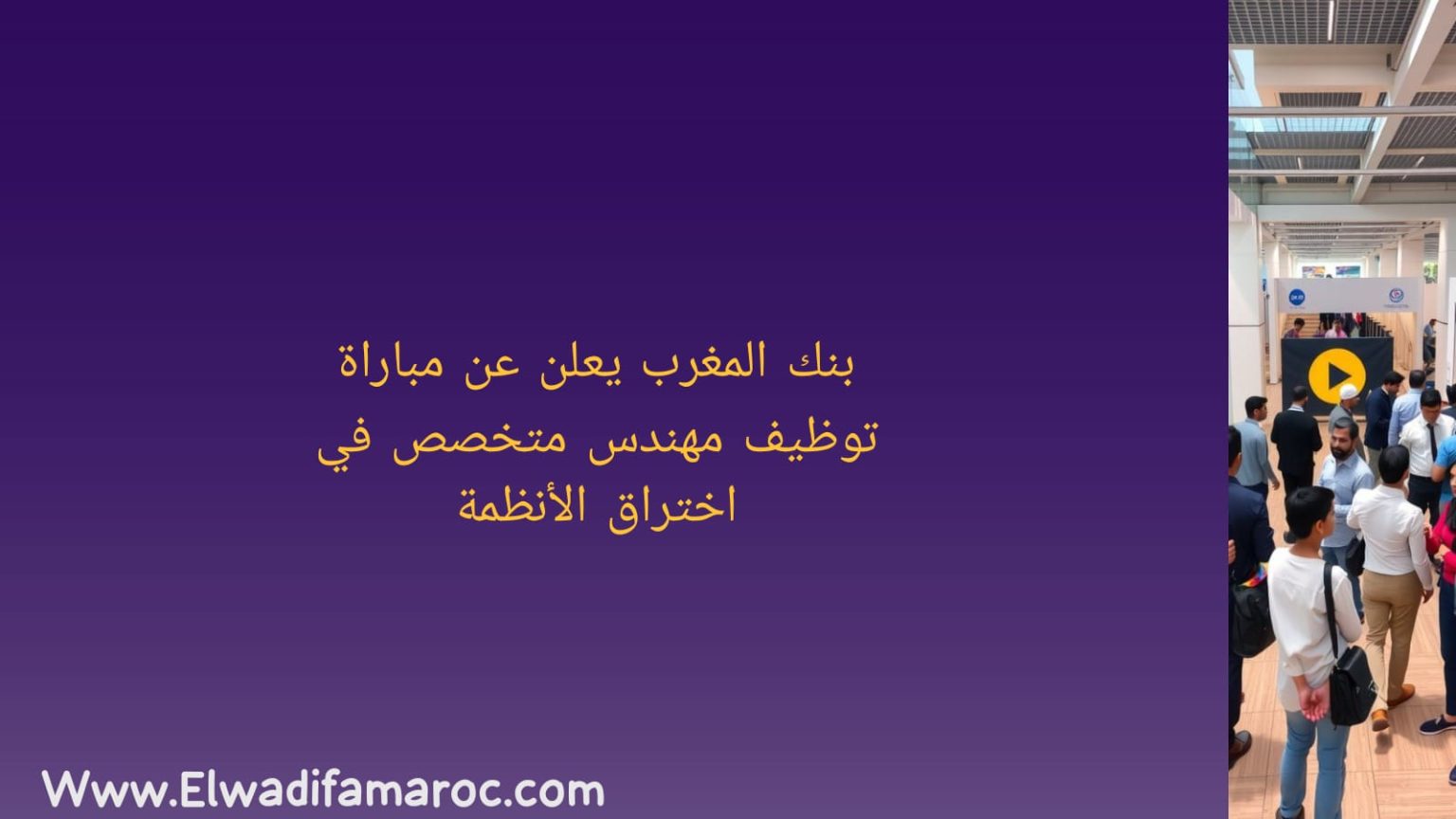 فرص عمل mor
