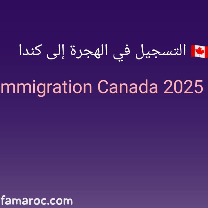 immigration Canada 2025