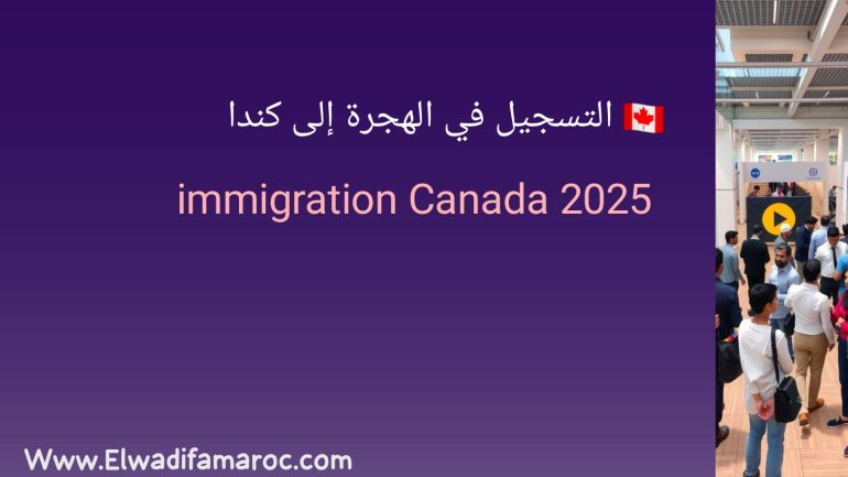 immigration Canada 2025