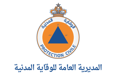 المديرية العامة للوقاية المدنية