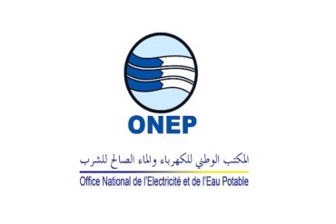 مباريات المكتب الوطني للكهرباء والماء
