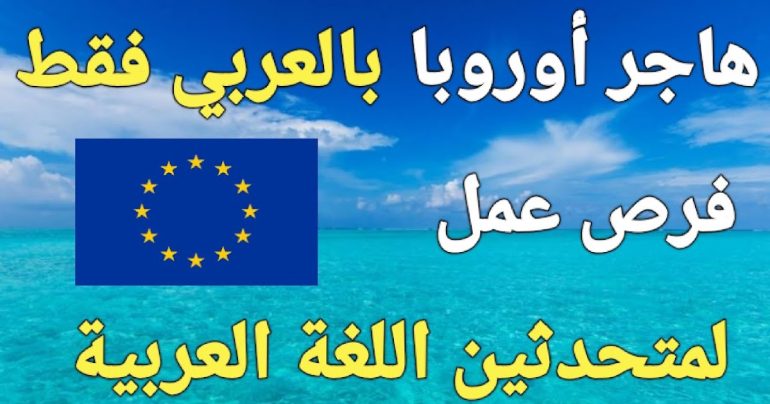 wadifa