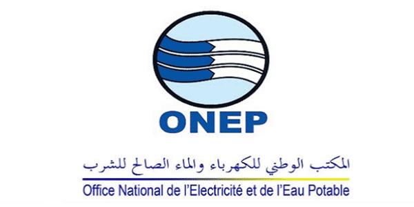 قطاع الماء والكهرباء 2025
