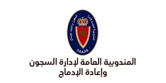 مباراة إدارة السجون