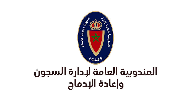 مباراة إدارة السجون