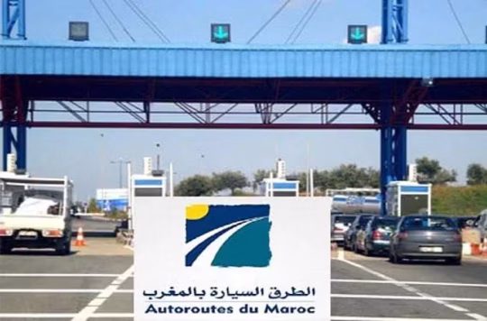 ADM توظيف شباب من نيفوباك