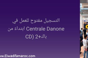Centrale Danone