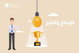 فعّالة لتتميّز: