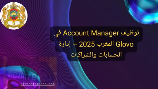 وظائف المطاعم