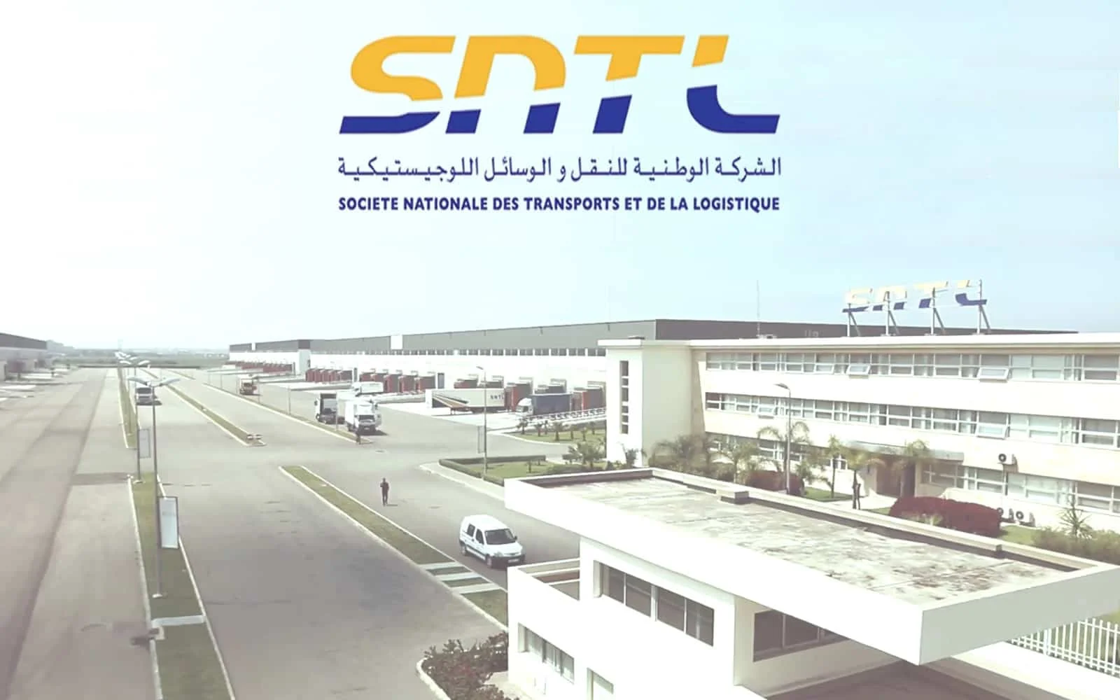 الشركة الوطنية للنقل والوسائل اللوجيستيكية